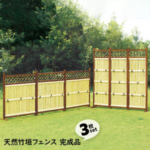 送料込み！目隠し竹垣フェンス　竹椅子　ベンチ　和風装飾 03359_lp01.jpg