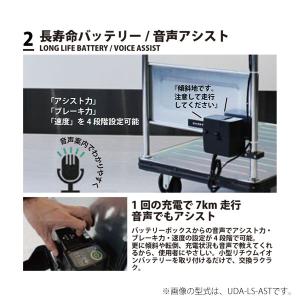 台車 電動 アシスト カゴ付き 大型 300k...の詳細画像3