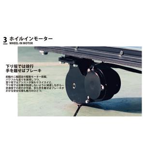 台車 電動 アシスト カゴ付き 大型 300k...の詳細画像4