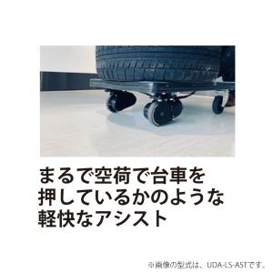 台車 電動 アシスト カゴ付き 大型 300k...の詳細画像5