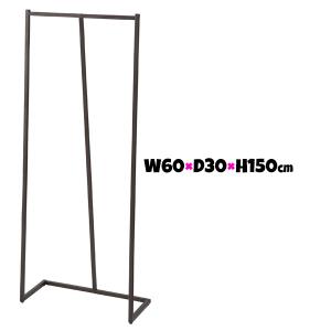 W60×D30×H150cm DIS-942BK ハンガー ハンガーラック 東谷 コート掛け 室内干し シンプル アイアン スチール ハンマートーン｜yojo-board-shop