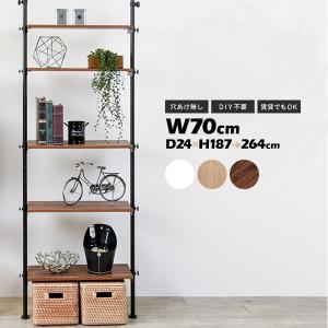 【特価セール】萩原(Hagihara) オープンシェルフ ラック 突っ張り  5 HAGiHARA（萩原） 幅70cm 突っ張りオープン収納ラック 5段 KTR-3155