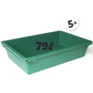 プラ舟140 サイズ プラフネ140 ぷらふね プラふね 140 136L トロ船