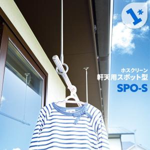 ベランダ天井フックの商品一覧 通販 Yahoo ショッピング