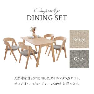 ダイニングテーブルセット 4人 5点セット お...の詳細画像1