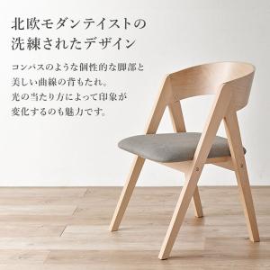 ダイニングテーブルセット 4人 5点セット お...の詳細画像2