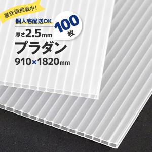 プラダン 910×1820 プラベニヤ 白 半透...の商品画像