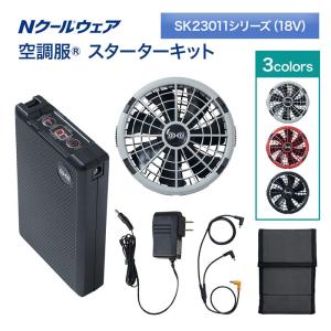 富士通ゼネラル　ウェアコン　WA-N6R4B202 楽天市場】【熱中症対策に！】ウェアラブルエアコン WA-N6R4B202