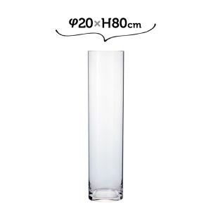 フラワーベース 花瓶 おしゃれ 割れない ガラス φ20×H50 PVシリンダー