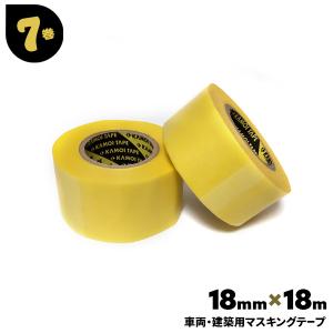 マスキングテープ② カモイ　35+4 美品 マスキングテープ② カモイ 35+4 美品 マスキングテープ② カモイ 35+4
