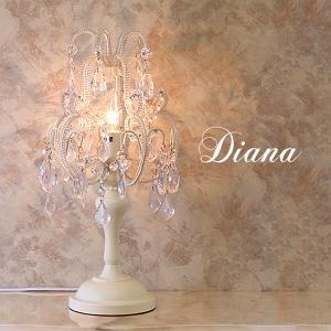W23 D23 H50cm シャンデリア テーブルランプ ダイアナ クリーム Diana chandelier french フレンチアイアン 照明 卓上ライト テーブルライト｜yojo-shizai-ya