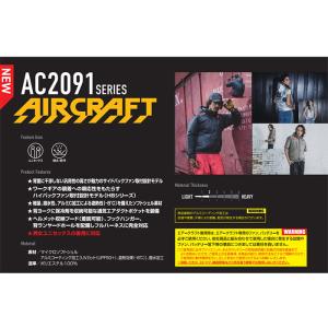 【法人様宛限定商品】空調作業服 空調ウェア バ...の詳細画像1