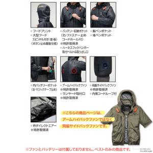 【法人様宛限定商品】空調作業服 空調ウェア バ...の詳細画像2