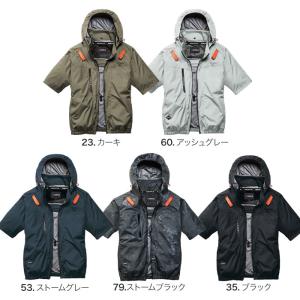 【法人様宛限定商品】空調作業服 空調ウェア バ...の詳細画像3