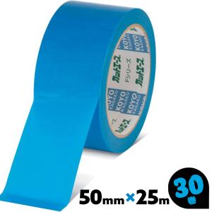 光洋化学 養生テープ 50mm 30巻 50mm×25m 青 色 1箱 : 養生資材屋