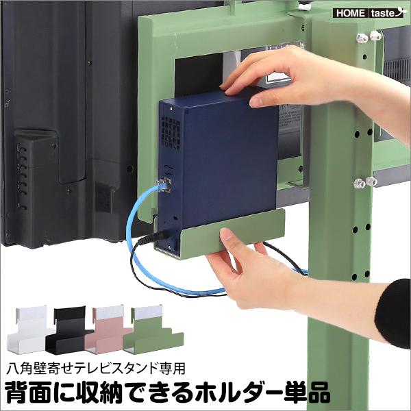 HDDホルダー W15 WD6.1 H10cm 八角テレビスタンド専用 ルーター 収納 Wifi収納...