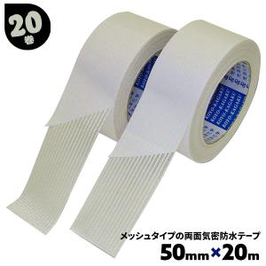 光洋化学 気密防水テープ アルミ 011 エースクロス011 18巻 100mm×20m