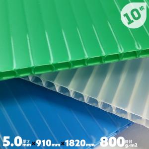 プラダン 5mm 透明 窓 断熱 養生ボード プラスチック 床