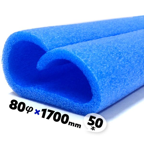 柱養生カバー 柱養生材 柱 養生カバー 保護カバー 保護材 50本 80φ 40~105mm対応 レ...