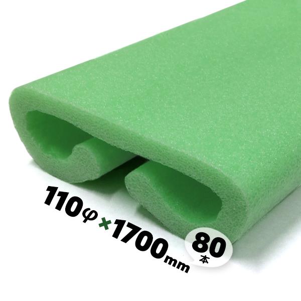 柱養生カバー 柱養生材 柱 養生カバー 保護カバー 保護材 80本 110φ 80~160mm対応 ...