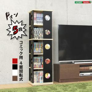 本棚 CDラック DVDラック 回転 キャスター付き 両面収納 ガラス扉