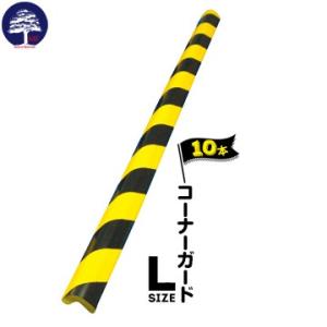 コーナークッション トラ柄 業務 産業用材 の商品一覧 Diy 工具 通販 Yahoo ショッピング