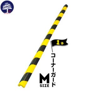 コーナークッション トラ柄 業務 産業用材 の商品一覧 Diy 工具 通販 Yahoo ショッピング