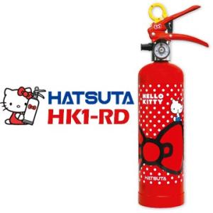 ハツタ ハローキティ 住宅用消火器 HK1-RD HATSUTA｜yojo