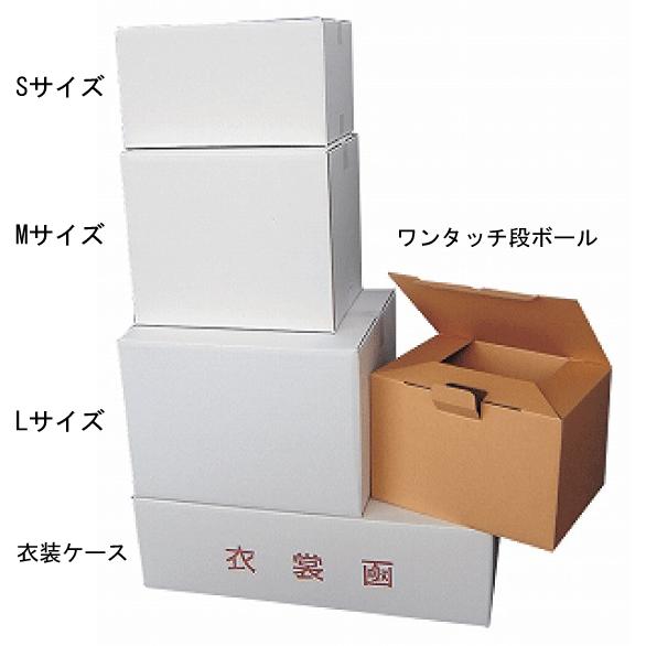 ダンボールケース無地 Mサイズ 10枚 ボックス 段ボール 箱  引越 整理整頓 引越し用品