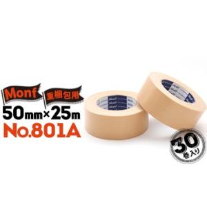 古藤工業株式会社 MONF No.801A 重梱包用布粘着テープ 50mm×25m 30巻