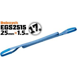 Dolezych社 ドイツ製 ベルトスリング EGS2515 17本 ベルト幅25mm 長さ1.5m 両端アイ型 スリングベルト 重量物の吊り下げに エバープラウド｜yojo