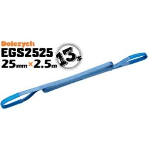 Dolezych社 ドイツ製 ベルトスリング EGS2525 13本 ベルト幅25mm 長さ2.5m 両端アイ型 スリングベルト 重量物の吊り下げに エバープラウド｜yojo