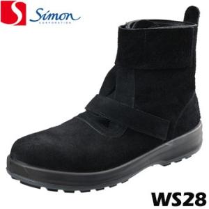 安全靴 Simon HI22 黒床耐熱ハイカット安全靴 黒 楽天市場】シモン 安全靴 HI22 黒床耐熱 : 資材プラス