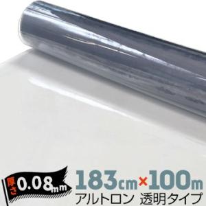 ダイヤプラスフィルム アルトロン 透明タイプ 汎用【硬度 #380】【粉無し / 粉振り】 厚み0....