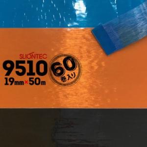 マクセル スリオンテック フィラメンテープ No.9510 ブラック / オレンジ / ライトブルー 19mm×50m 60巻｜yojo
