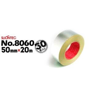 マクセル スリオンテック アルミテープ ツヤなし No.8060 国土交通省仕様適合品 50mm×20m 30巻 冷凍コンテナ補修用 空調ダクト 保温材目地シール用｜yojo