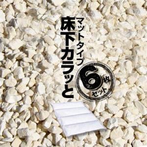 床下カラット専用強力防湿シート 41lilnKW0+L.jpg_BO30,255,255,