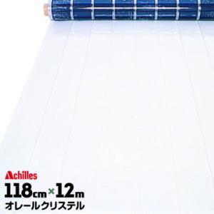 Achilles アコーディオン式カーテン アキレスオレールクリステル 厚さ1.3mm 118cm×12m 1本 おりたためるアコーディオン式純透明の帯電防止カーテン｜yojo