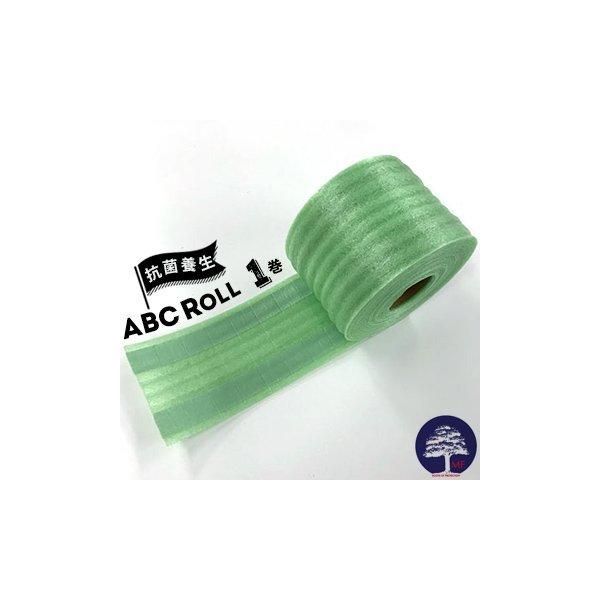 エムエフ MF ABCロール 1巻 幅100mm×長さ10m  菌から守る発泡シート