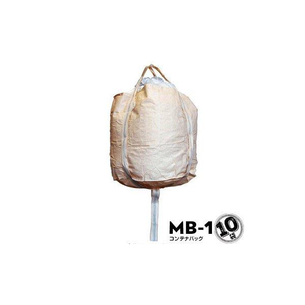 モリリン フレコンバッグ 丸形 MB-1 幅1100×縦1100mm 10袋