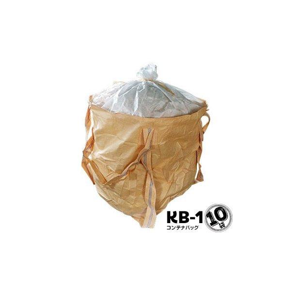 モリリン フレコンバッグ 角形 KB-1 860mm角×縦1200mm 10袋