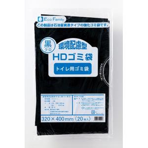 HDゴミ袋 トイレ用 黒 20枚入 100セット   サニタリー ポケット エチケット 袋 Sサイズ