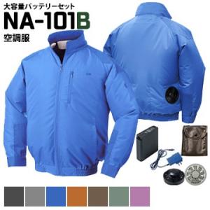 マキタ（makita） □マキタ 充電式ファンベスト FV215DZ 紺(デニム調