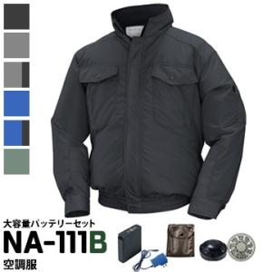 富士通ゼネラル wearcon ウェアコン WA-N6R4B202 楽天市場】[WA-N6R4B202] ネッククーラー wearcon ウェアコン 富士通