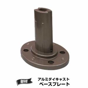 屋外 手摺の商品一覧 通販 Yahoo ショッピング