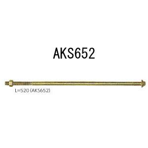 カナイ 笠形アンカーボルトM16 AKS652  442-1652  20本   基礎 内装 構造金物 土台｜yojo