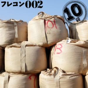 フレキシブルコンテナバッグ #002 丸型 排出口なし 反転ベルトあり 1トン用 10枚