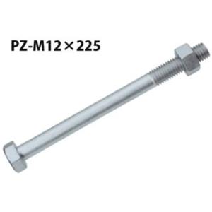 カネシン PZ Zマーク六角ボルト PZ-M12×225  100本  440-4815   基礎 内装 構造金物 土台｜yojo