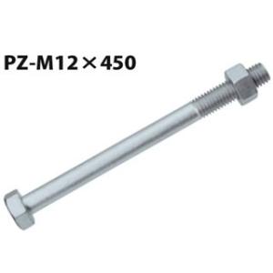 カネシン PZ Zマーク六角ボルト PZ-M12×450  50本  440-4826   基礎 内装 構造金物 土台｜yojo