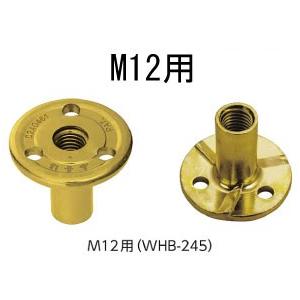 カナイ ハイブリッド2丸座金 M12用（WHB-245） 442-5012 200個